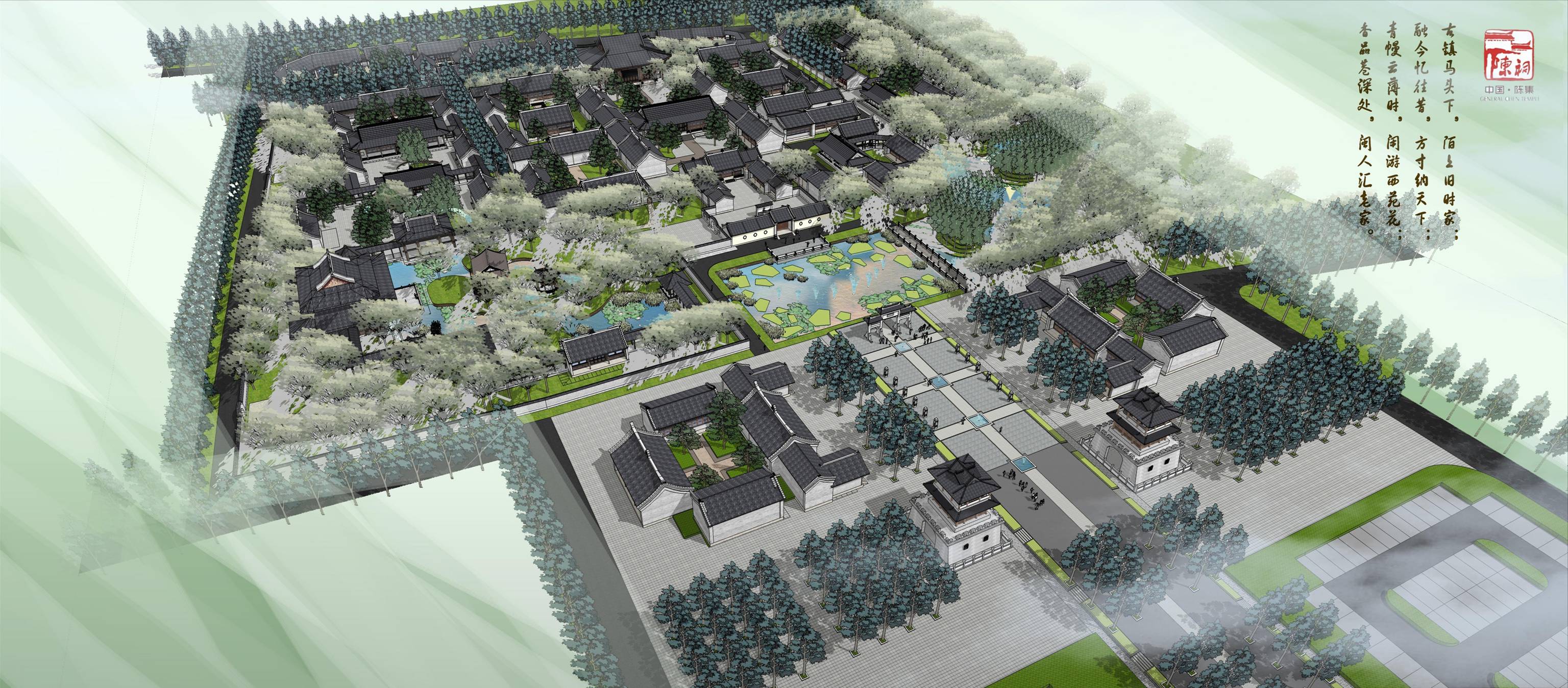 開(kāi)漳圣王故里景區(qū)概念性規(guī)劃及陳元光祖祠保護(hù)地塊修建性詳細(xì)